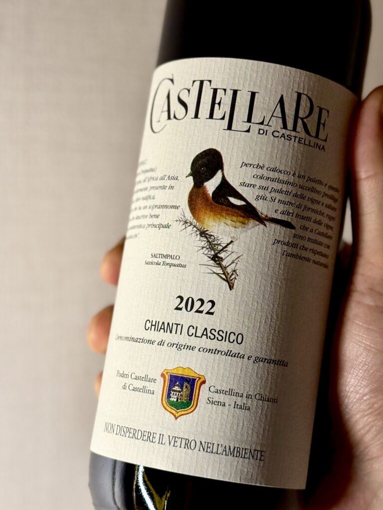 Castellare di Castellina, Chianti Classico 카스텔라레 디 카스텔리나, 키안티 클라시코