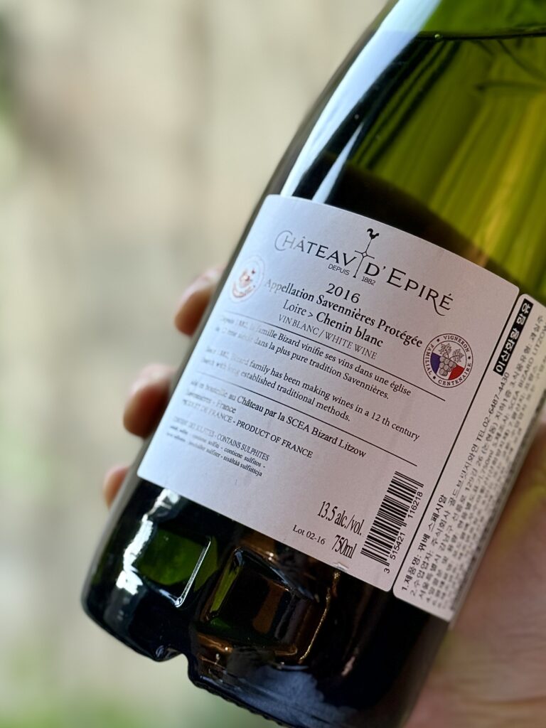 루아르 슈냉블랑 샤토 데피레, 뀌베 스페시알 Château d’Épiré, Cuvée Spéciale 2016