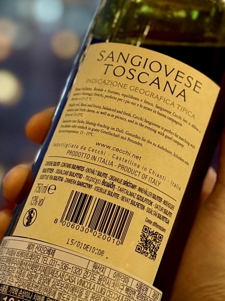 체키, 토스카나 산지오베제 2023 Cecchi, Toscana Sangiovese 2023