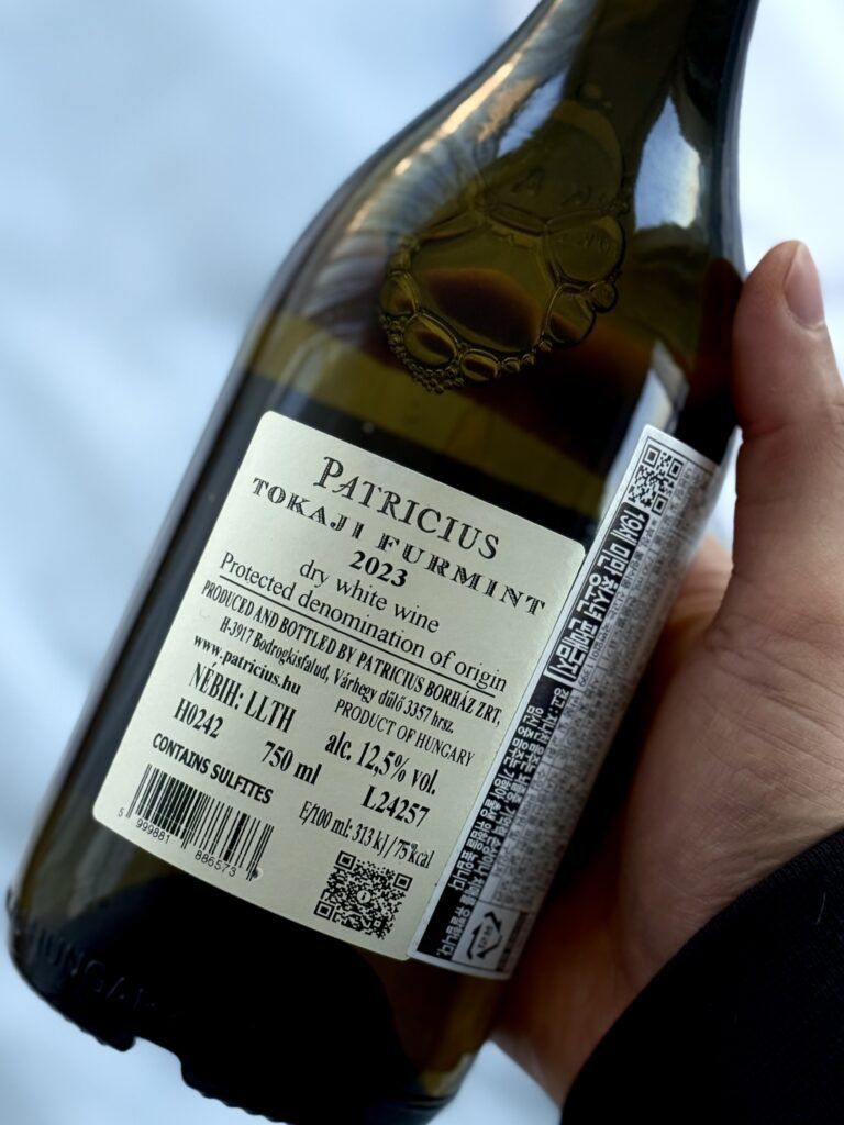 파트리치우스-보르하즈-토카이-푸르민트-Patricius-Borhaz-Tokaji-Furmint-2023