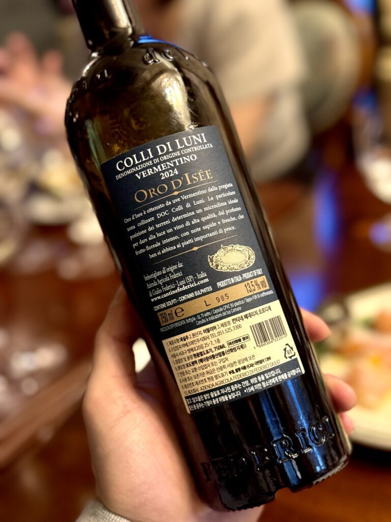 이탈리아 베르멘티노의 성지, 콜리 디 루니 오로 디제 Cantine Federici, Colli di Luni Vermentino Oro d'Isée 2024