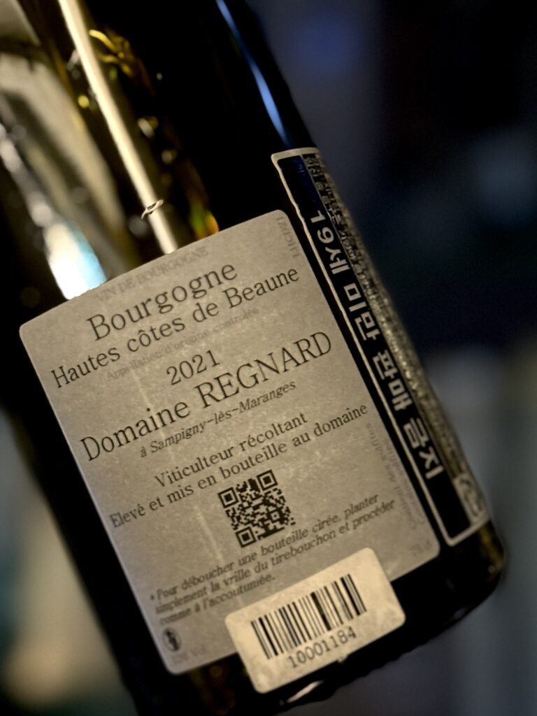 도멘 레냐르, 부르고뉴 오트 코트 드 본 2021 Domaine Regnard, Bourgogne Hautes-Côtes de Beaune 2021