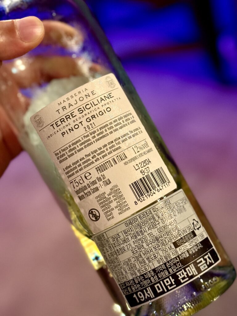 이탈리아 피노 그리지오 Masseria Trajone, Terre Siciliane Pinot Grigio 2021
마세리아 트라조네, 테레 시칠리아네