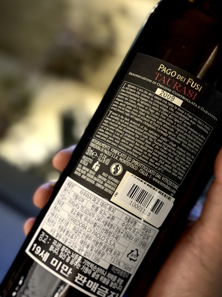 테레도라 디 파올로, 파고 데이 푸시 타우라시 2009 Terredora Di Paolo, Pago dei Fusi Taurasi 2009