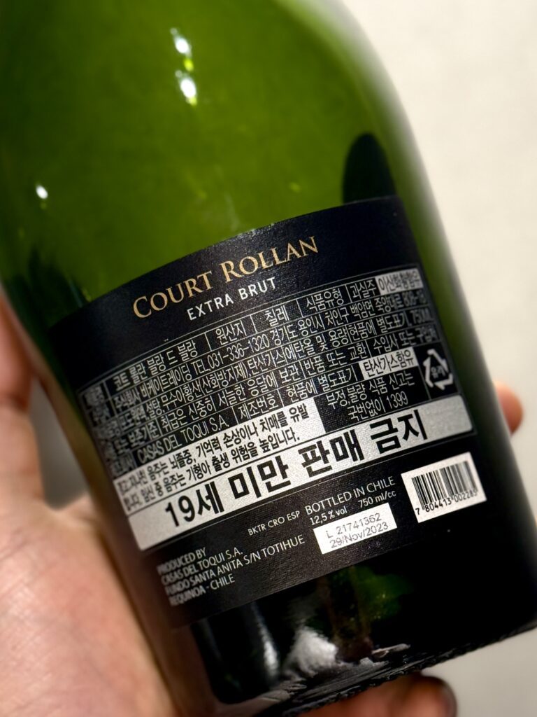 칠레 블랑 드 블랑 코트 롤란 엑스트라 브뤼 스파클링 Court Rollan Blanc de Blancs Extra Brut