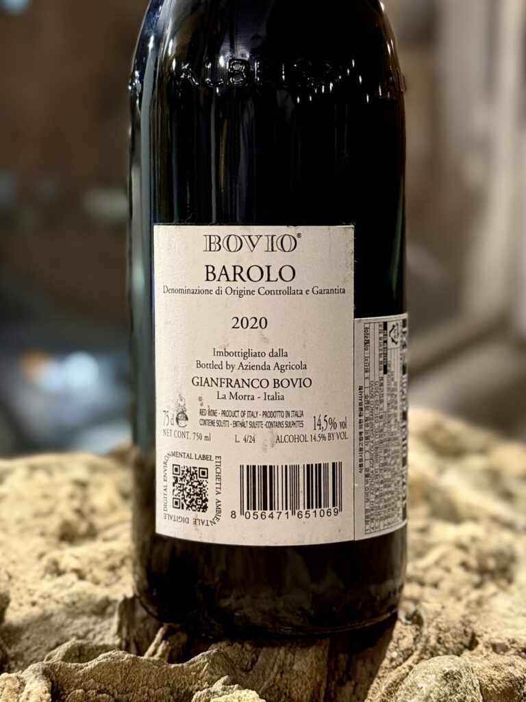 Gianfranco, Bovio Barolo 잔프랑코 보비오 바롤로