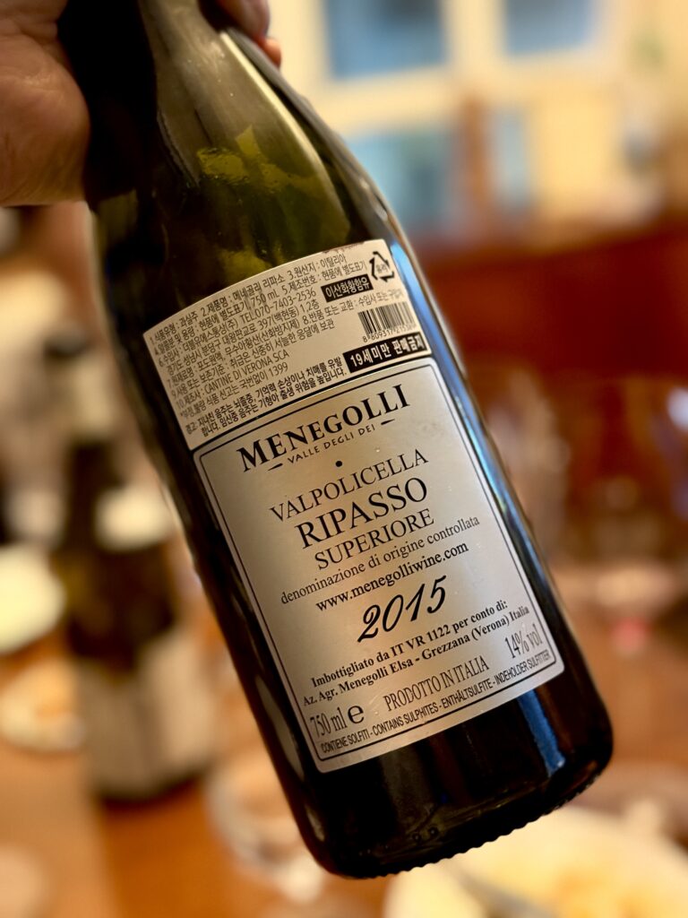 메네골리 발폴리첼라 리파소 수페리오레 Menegolli Valpolicella Ripasso Superiore 2015