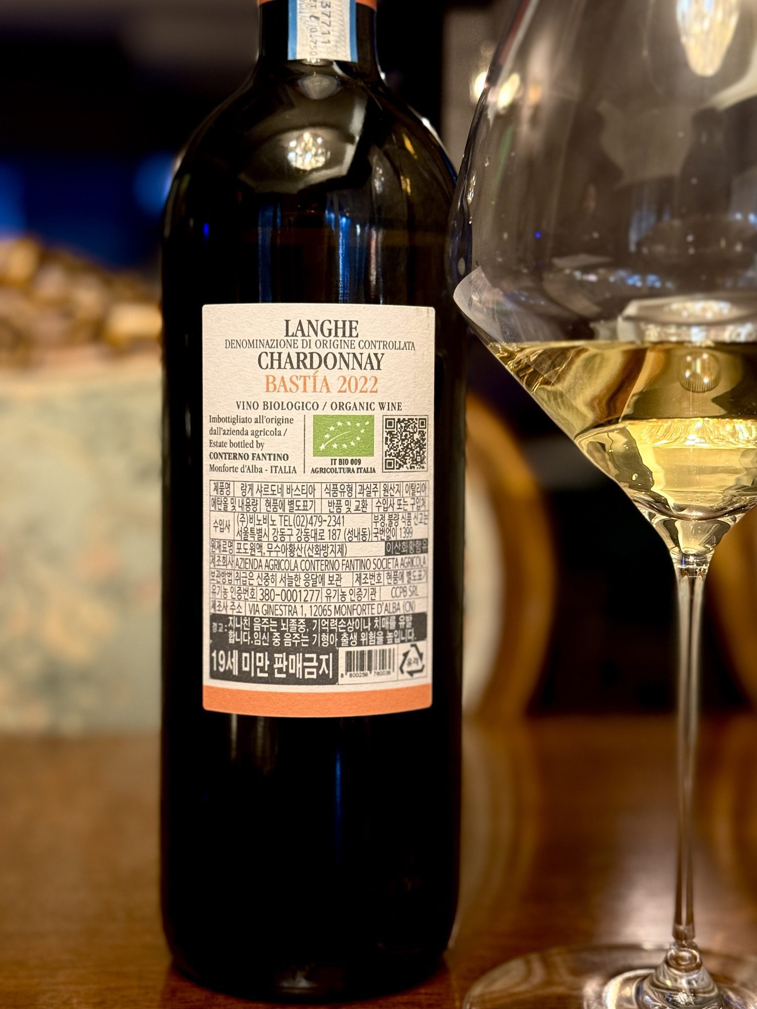 bastia-langhe-chardonnay-바스티아랑게샤르도네-2022-back