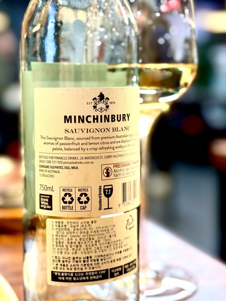 민친버리 소비뇽 블랑 Minchinbury Sauvignon Blanc 2024