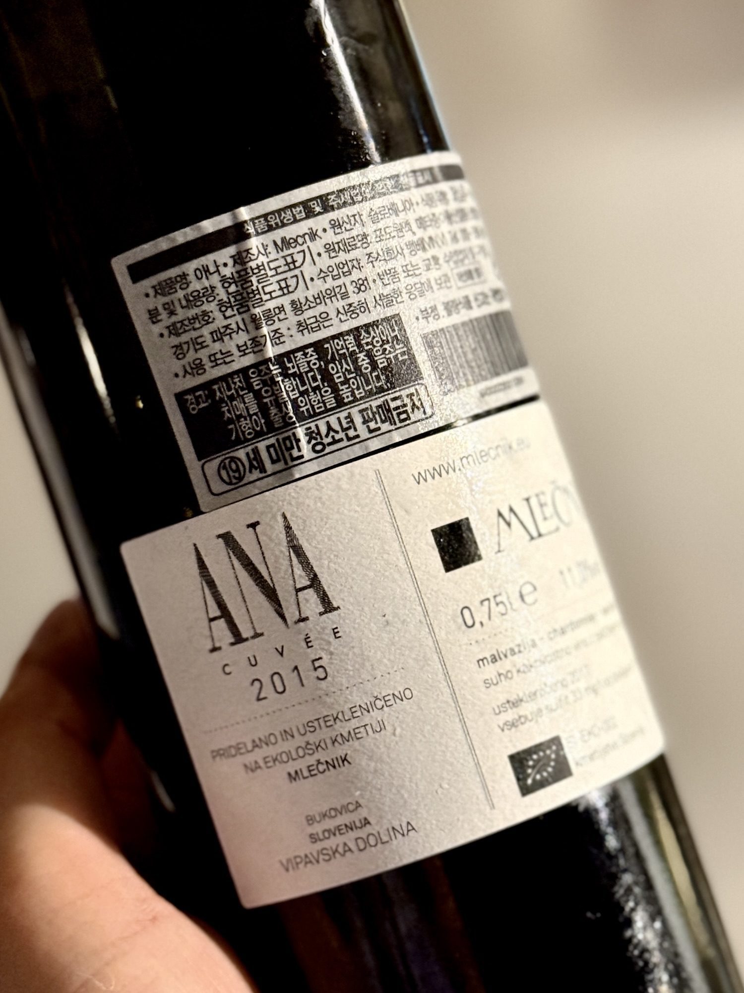 ana-cuvee-아나뀌베-2015-back