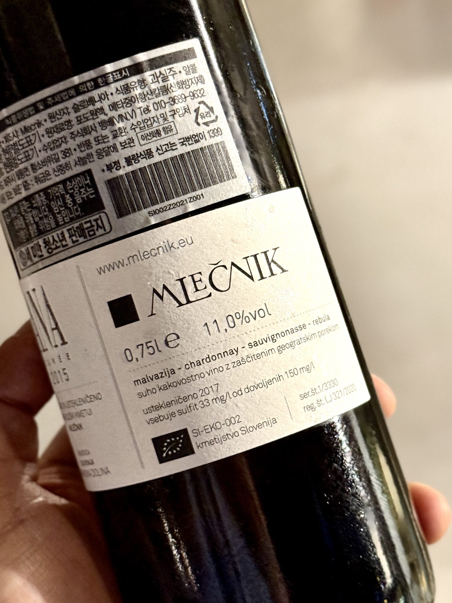 ana-cuvee-아나뀌베-2015-detail1