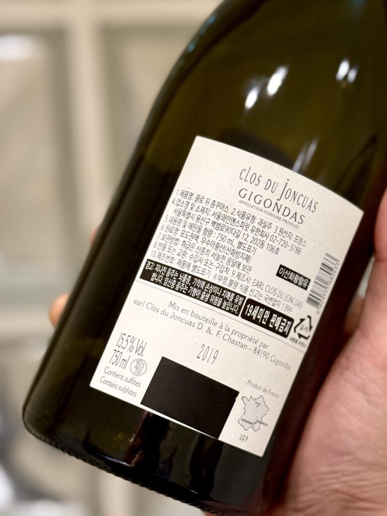 clos-du-joncuas-gigondas-끌로뒤종쿠아스지공다스-2019-back