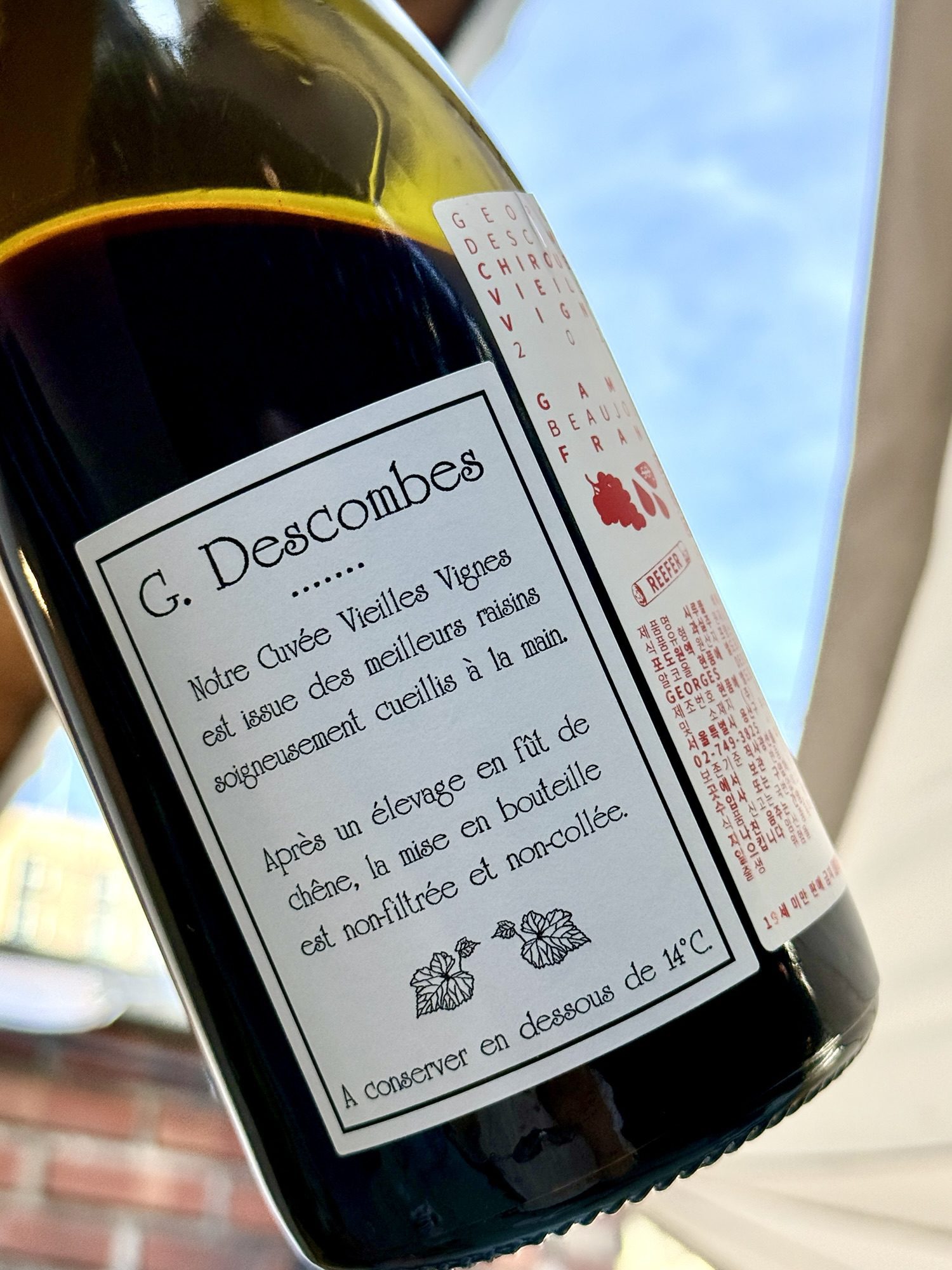 georges-descombes-chiroubles-vieilles-vignes-조르주데콩브시루블비에이유비뉴-2020-back
