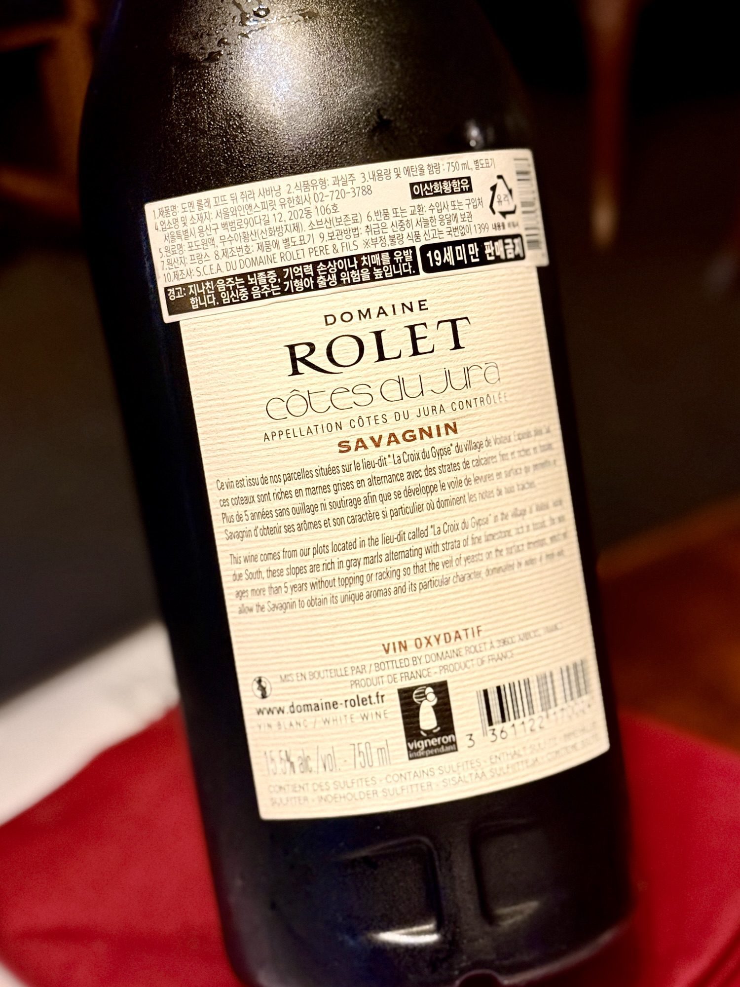 domaine-rolet-cotes-du-jura-savagnin-도멘롤레코트뒤쥐라사바냥-2018-back