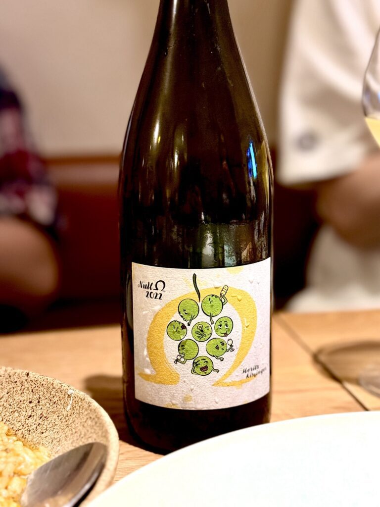 null-ohm-weiss-눌옴바이스-2022-front