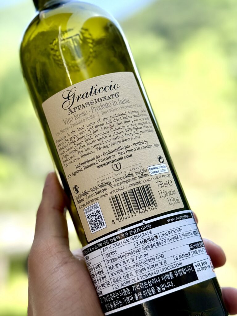 tommasi-graticcio-appassionato-토마시그라티시오아파시오나토-2022-back