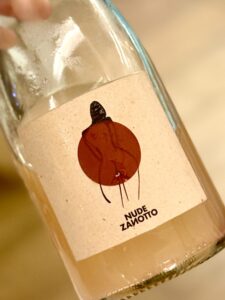 zanotto-nude-rosato-vino-frizzante-자노토누드로사토비노프리잔테-NV-front